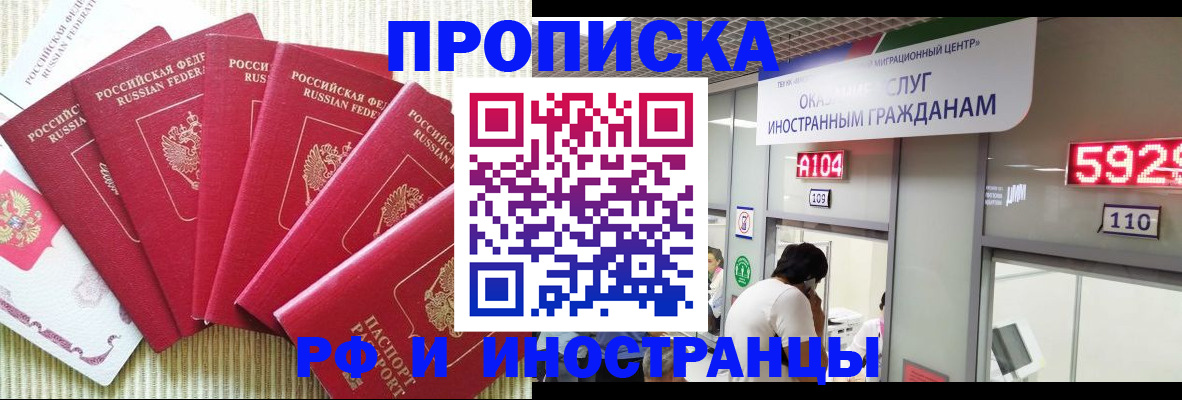 регистрация для дет. сада в Саяногорске